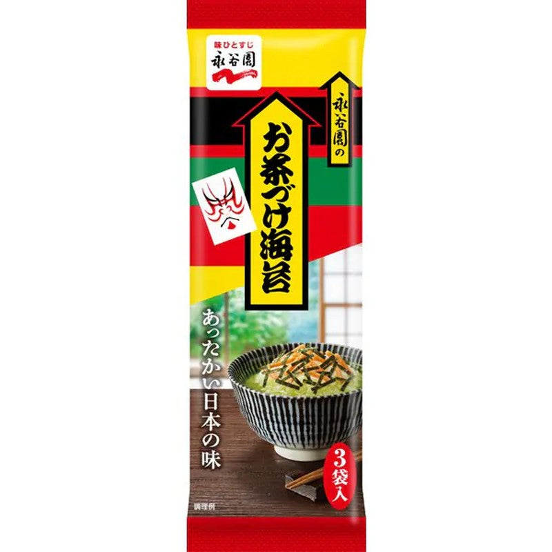 Nagatanien Ochazuke Nori Seaweed (3 packs)