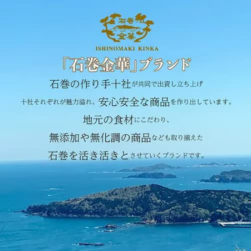 Suenaga Kaisan Kinka Chazuke (Oysters)