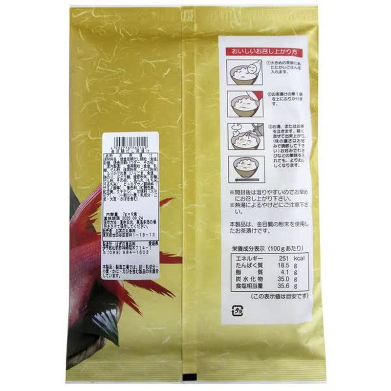 Hagi no Shokuhin Ocha no Maruko Hagi no Shokuhin Kinmedai Dashi Ochazuke (7g x 6 servings) 42g