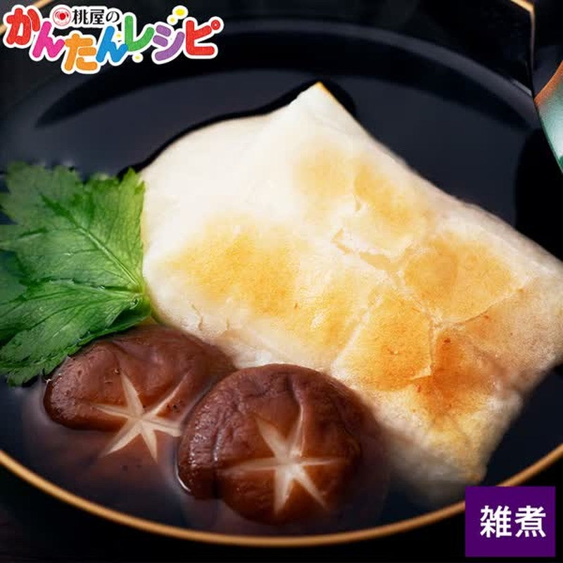 Momoya White dashi made without soy sauce using thickly shaved No. 1 dashi and grilled flying fish dashi [Seasoning]