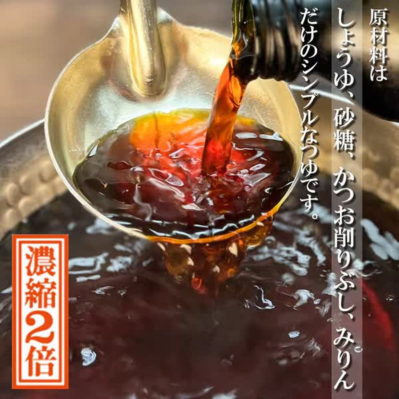Momoya Special Grade Soup [2x concentrated 400ml]