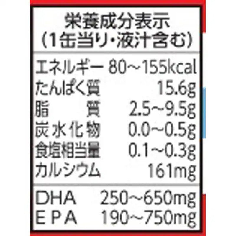 丸哈日郎 水煮鮭魚 無鹽 90g