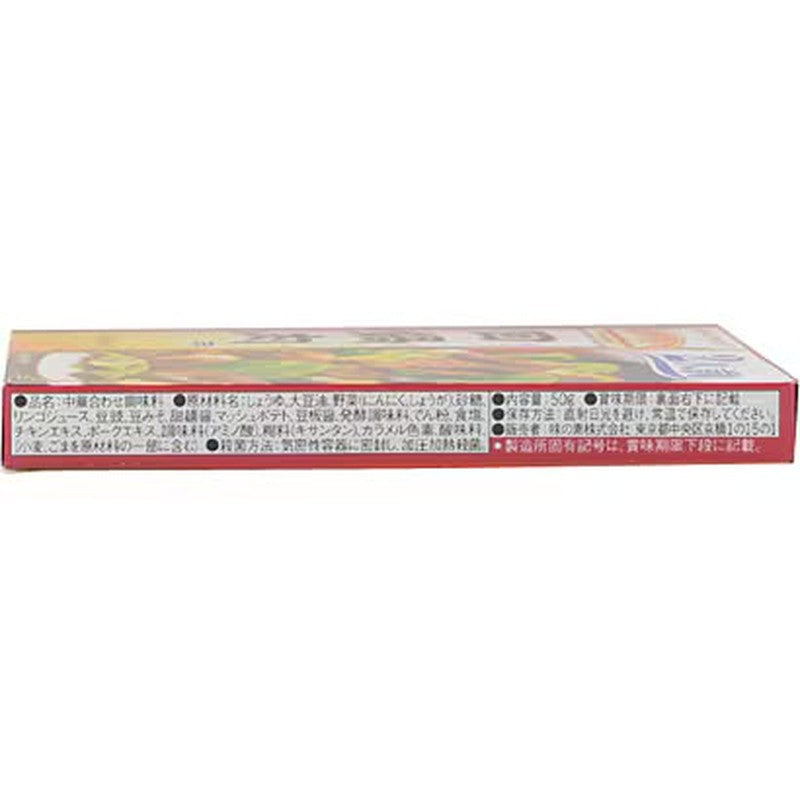 味之素 Cook Do 回鍋肉 2人份裝 50g [中式調味料]