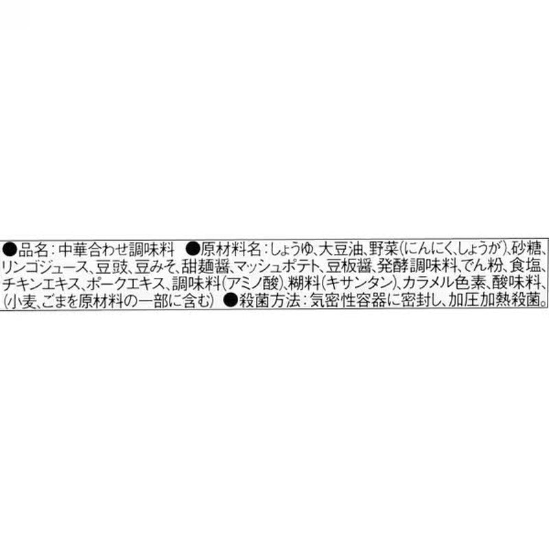 味之素 Cook Do 回鍋肉 2人份裝 50g [中式調味料]
