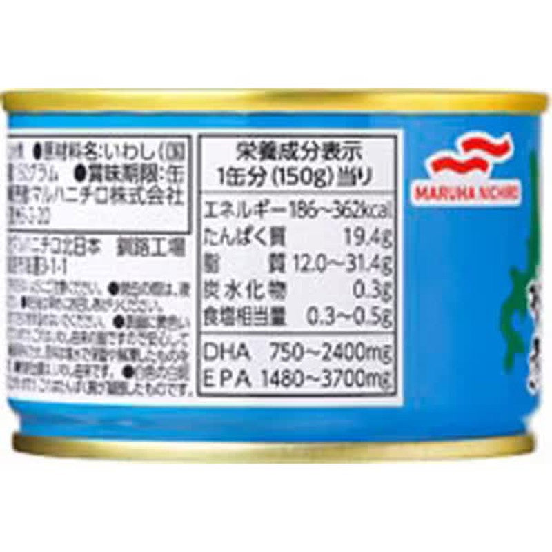 Maruha Nichiro 北海道煮沙丁鱼，无盐，150g