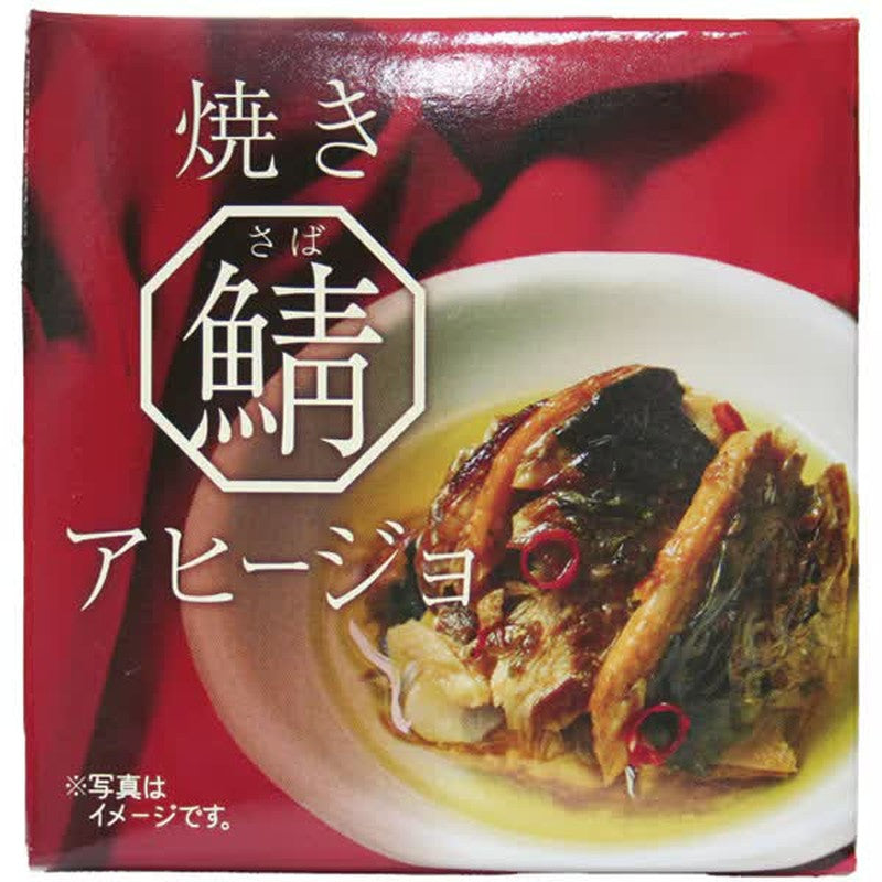北斗牌烤鯖魚蒜蓉罐頭 70g