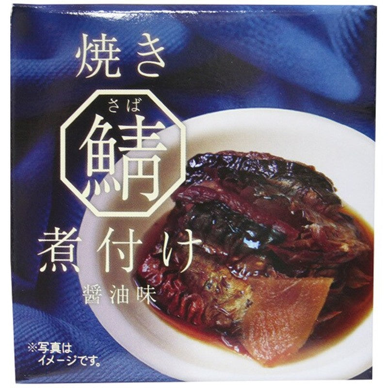 北斗牌烤煮鯖魚罐頭 70g
