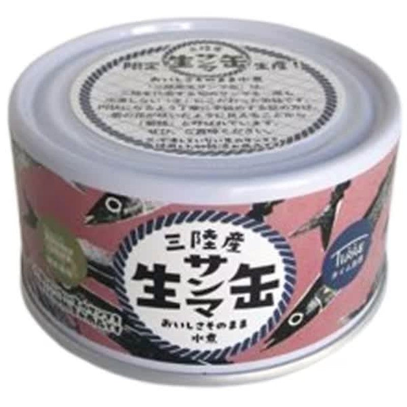 Thyme canned Sanriku Sanma canned boiled (made with raw sanma) 180g