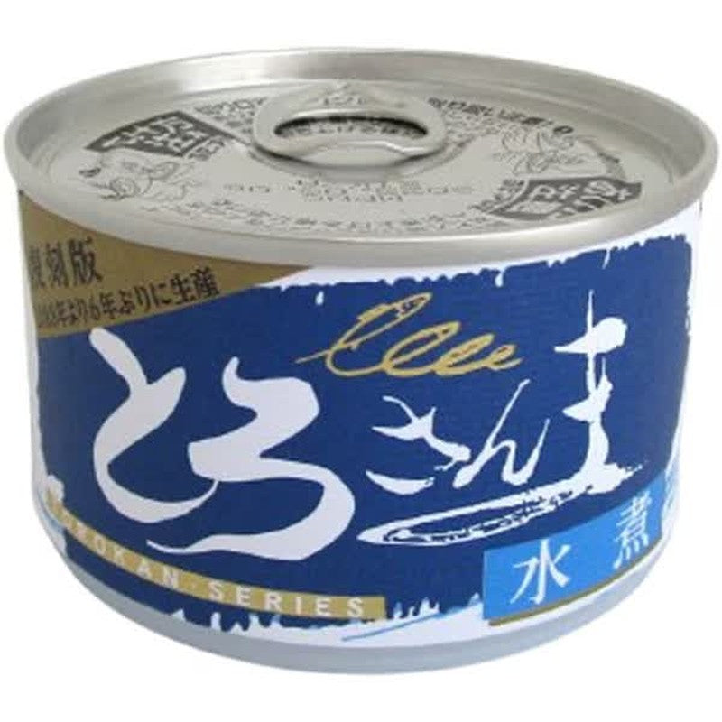 千葉直送 煮秋刀魚 150g