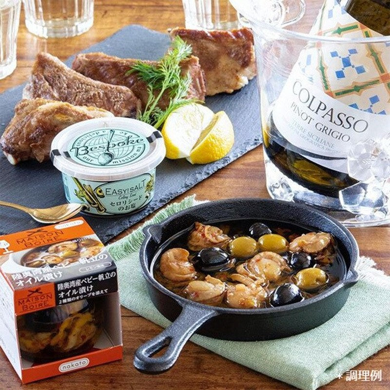 Nakato Maison Voile Mutsu Bay baby scallops marinated in oil with two types of olives 90g