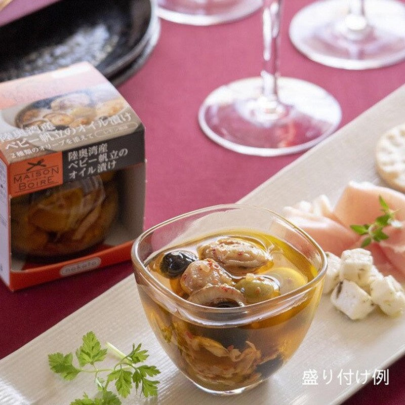Nakato Maison Voile Mutsu Bay baby scallops marinated in oil with two types of olives 90g