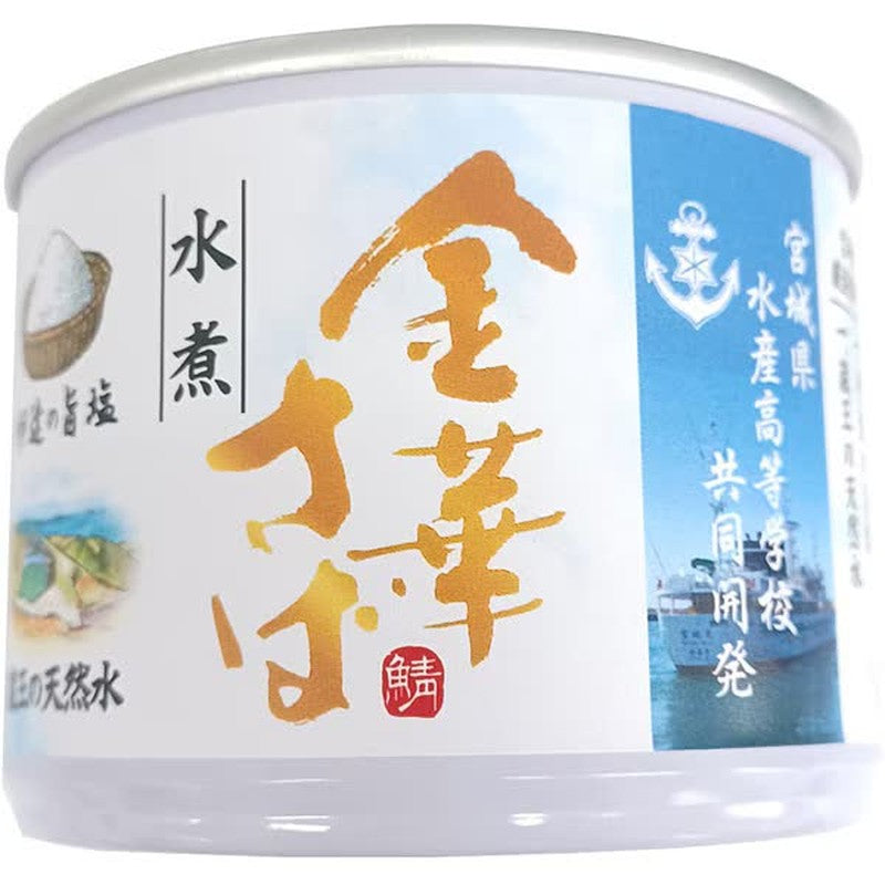 Stone Rolls, jointly developed with Miyagi Prefectural Fisheries High School, Boiled Kinka Mackerel, 190g