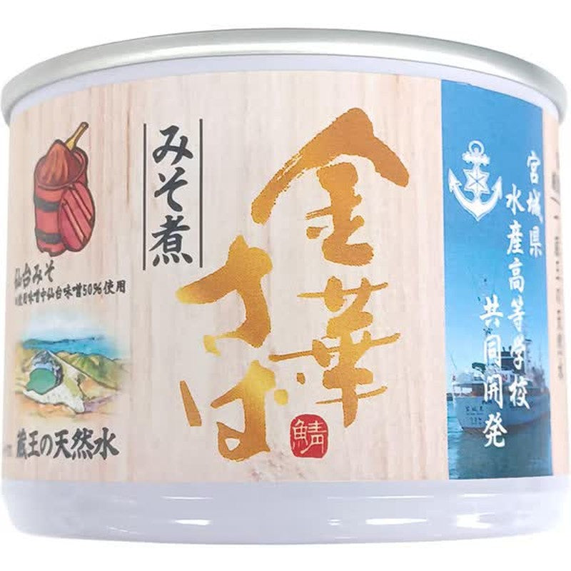 Stone Rolls, jointly developed with Miyagi Prefectural Fisheries High School, Kinka mackerel simmered in miso, 190g