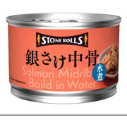 Stonrolls 銀鮭魚骨煮 150g