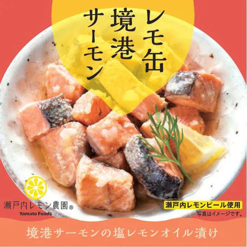 Yamato Foods Lemon Can Sakaiminato Salmon in Salt and Lemon Oil 78g