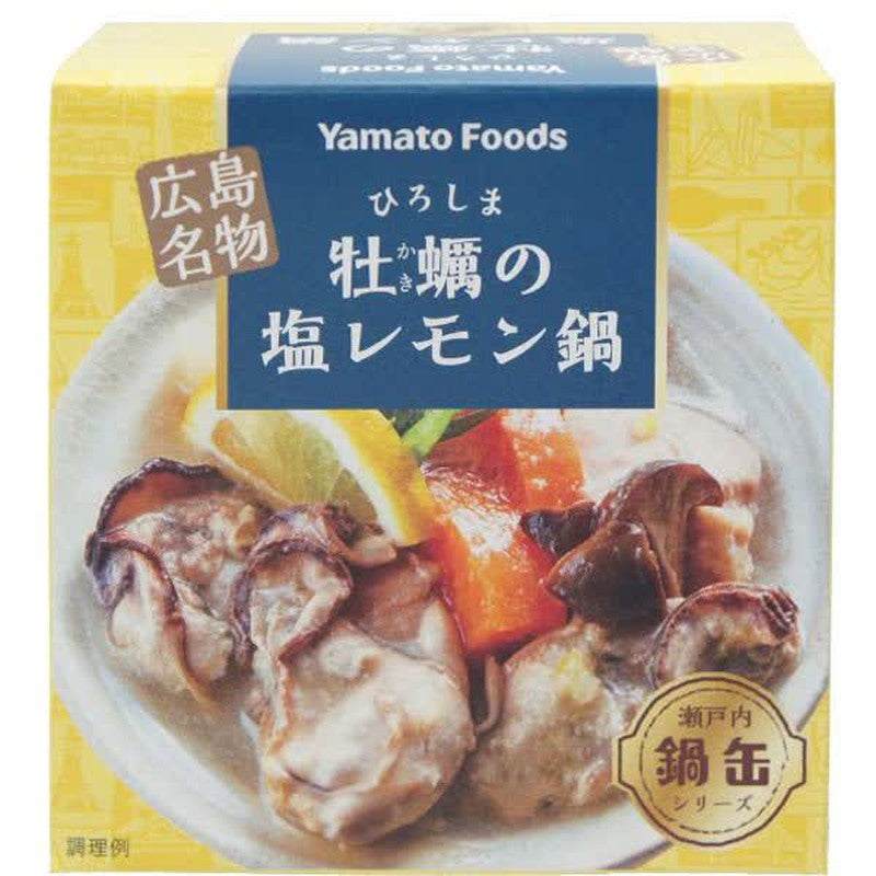 大和食品廣島牡蠣鹽味檸檬火鍋罐頭150g