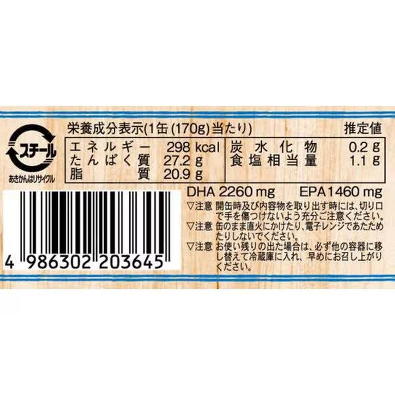 气仙沼布袋町煮鲭鱼 170g