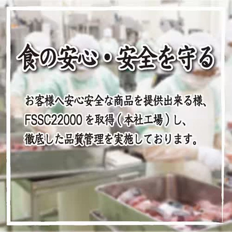 气仙沼布袋町煮鲭鱼 170g