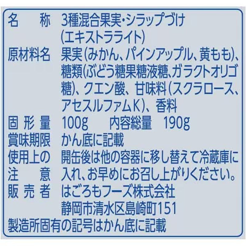 Hagoromo Foods 早餐水果混合装 190g [罐装]