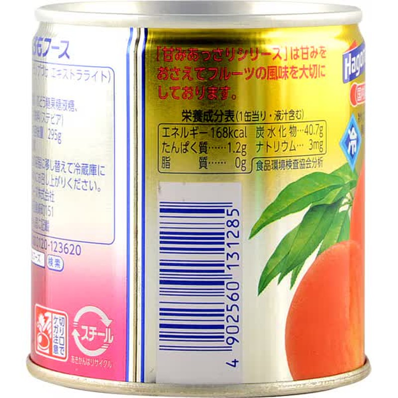 羽衣食品 微甜白桃 295g [罐装]