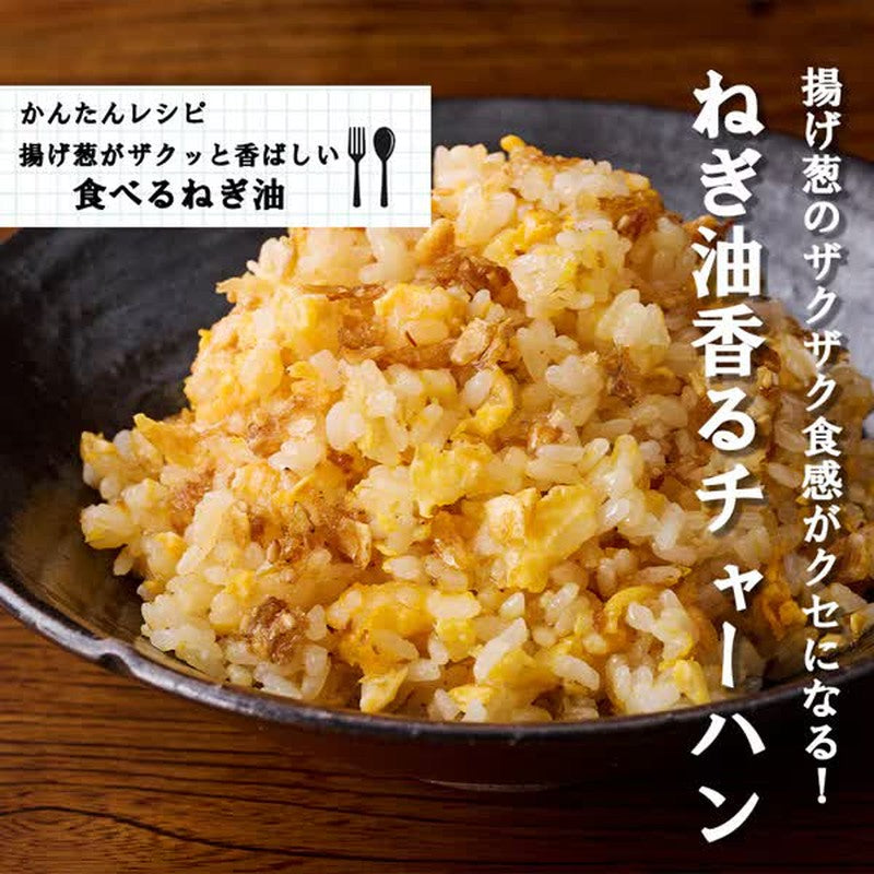 桃屋炸葱油酥香 100g