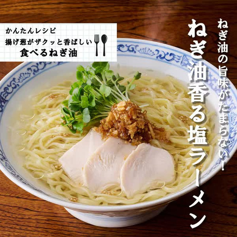 桃屋炸葱油酥香 100g