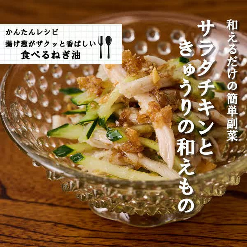 桃屋炸葱油酥香 100g