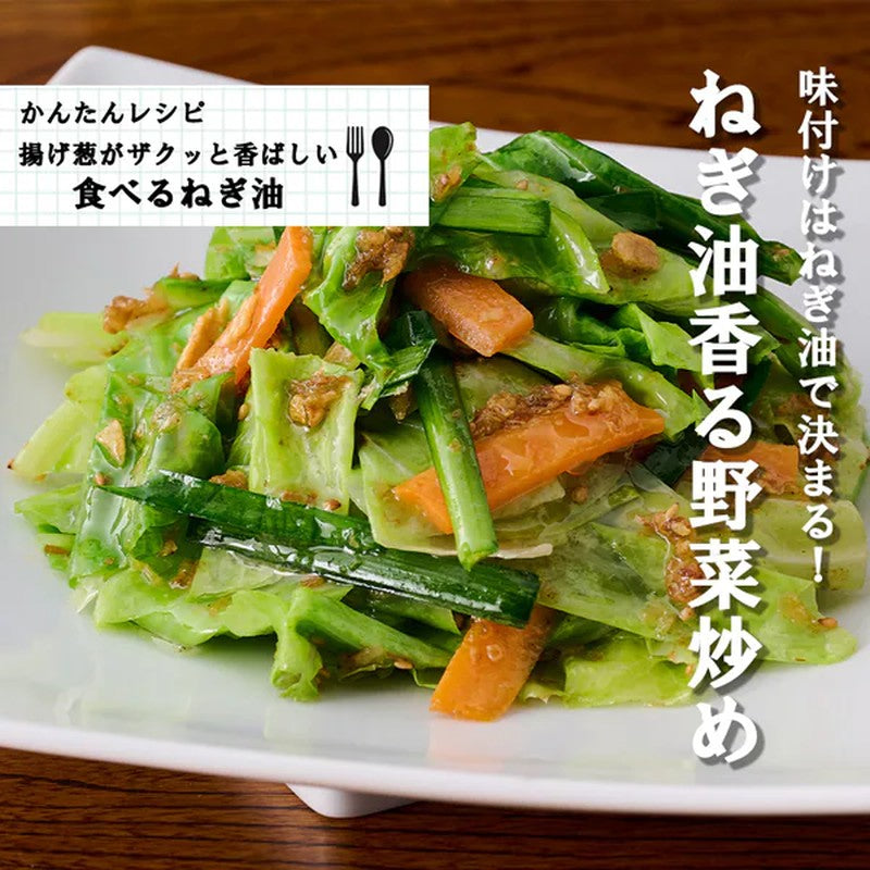桃屋炸葱油酥香 100g