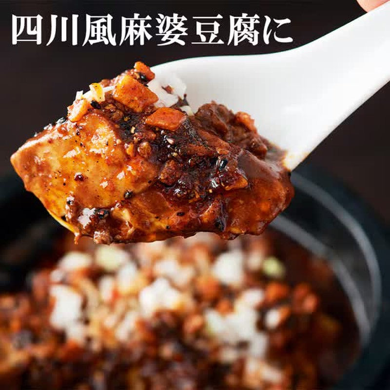 桃屋麻辣油（辣味）[瓶裝食用調味料]