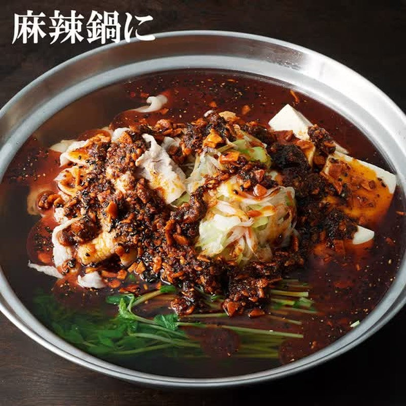 桃屋麻辣油（辣味）[瓶裝食用調味料]
