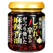 桃屋麻辣油（辣味）[瓶裝食用調味料]