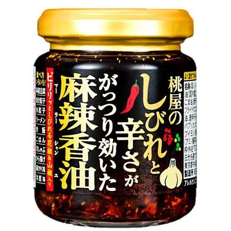 桃屋麻辣油（辣味）[瓶裝食用調味料]