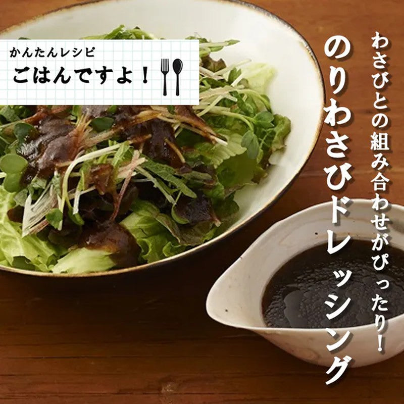 Momoya Edomurasaki Gohan Desuyo! 180g [Seaweed tsukudani]