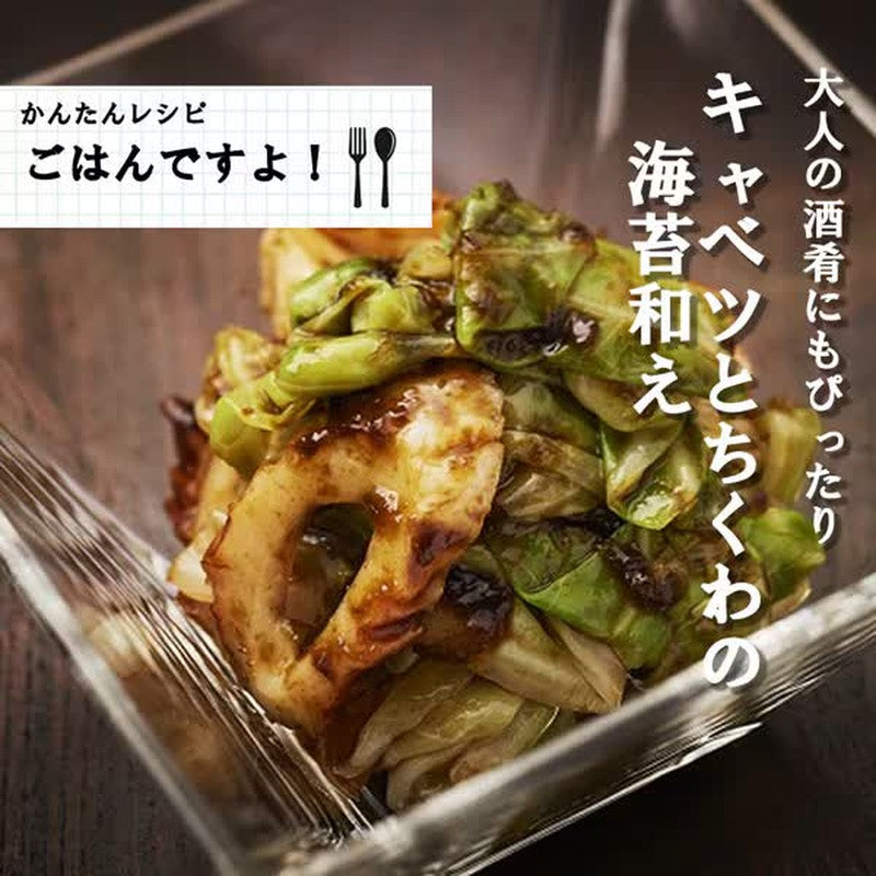 Momoya Edomurasaki Gohan Desuyo! 180g [Seaweed tsukudani]