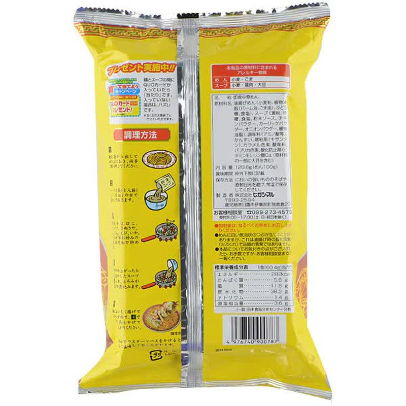 東食品薩拉烏龍麵（2人份，附湯）