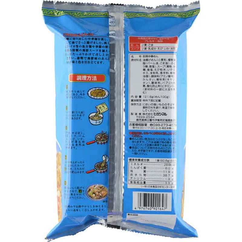 东食品海鲜萨拉乌冬面 特细面 [2人份带汤]