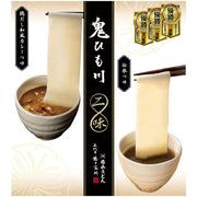Hanayama 乌冬面 鬼火川咖喱 双口味什锦 860g