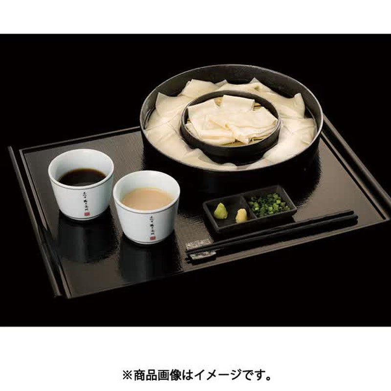 Hanayama 乌冬面 鬼火川 两种口味组合 640g