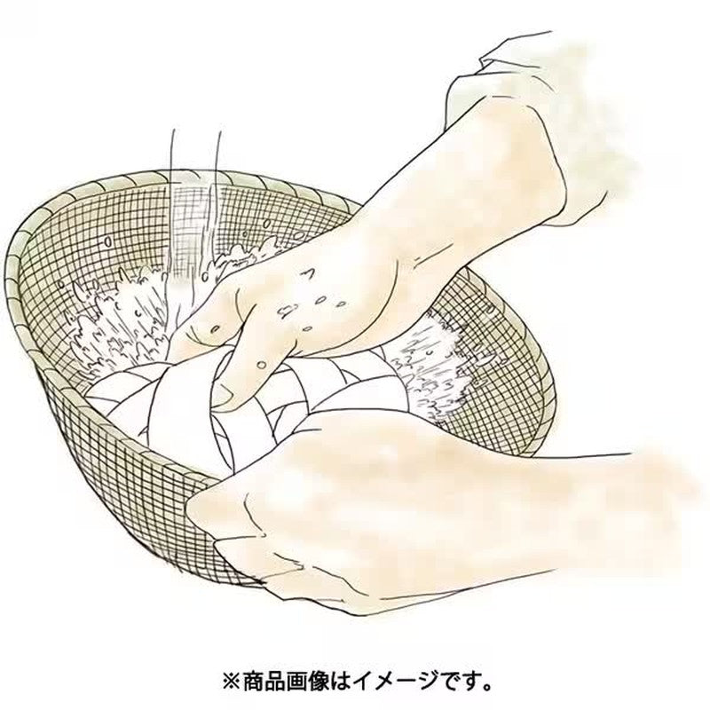 Hanayama 乌冬面 鬼火川 两种口味组合 640g