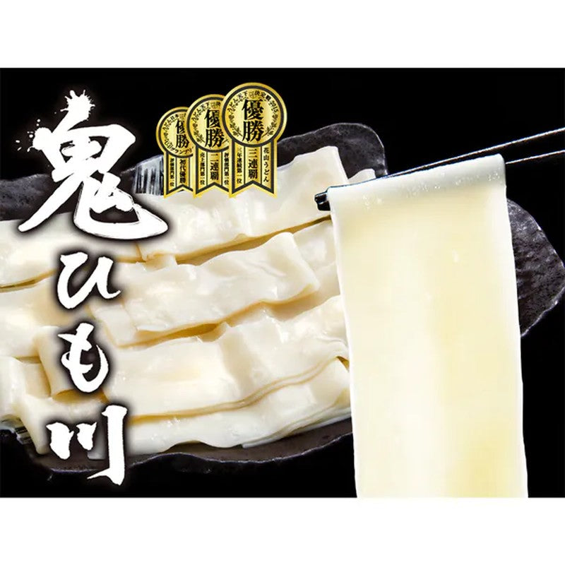 Hanayama Udon Oni Himogawa 3 servings with soup 480g