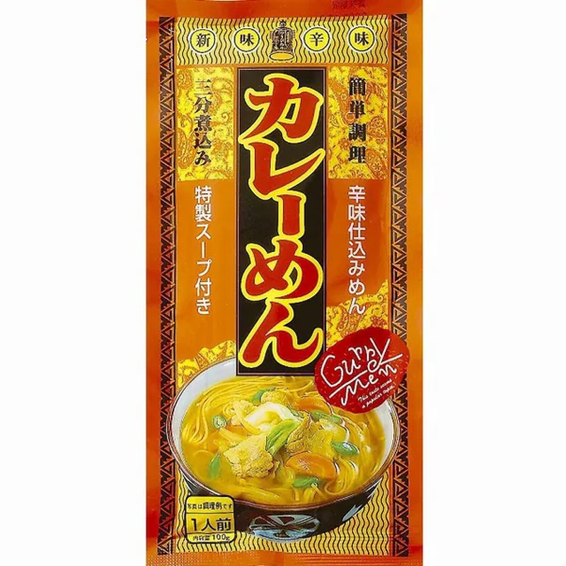 Kichimi Seimen Curry Noodles (92g noodles, 8g curry soup) [dried noodles]