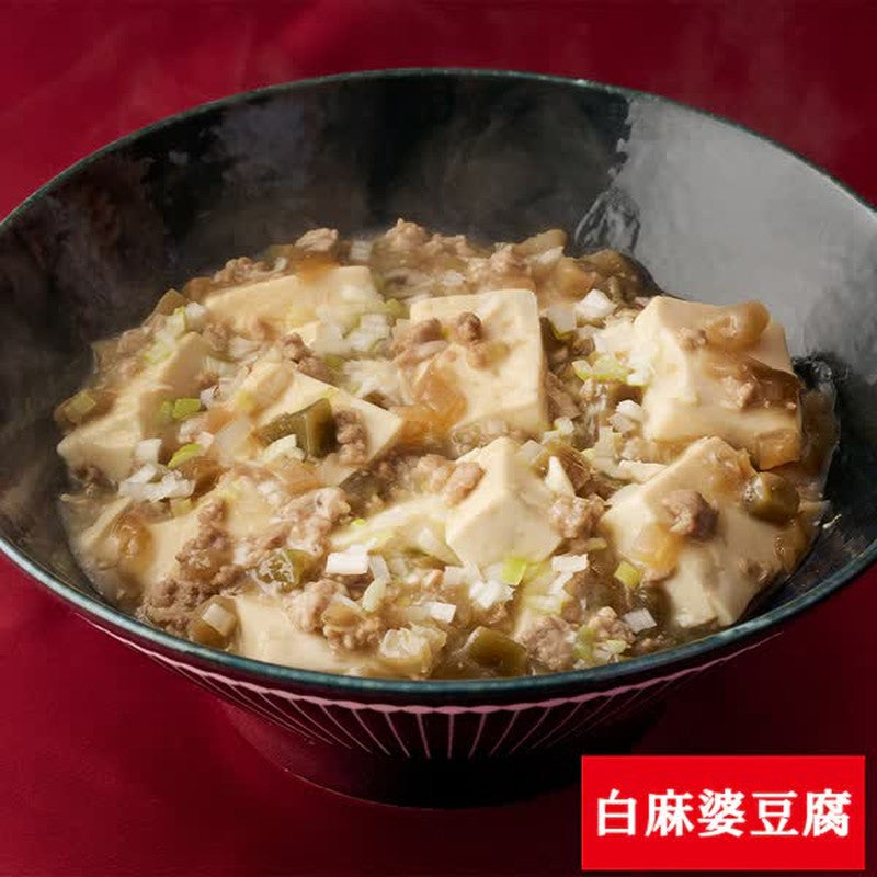 Momoya Chopped Pickled Mustard Greens 100g