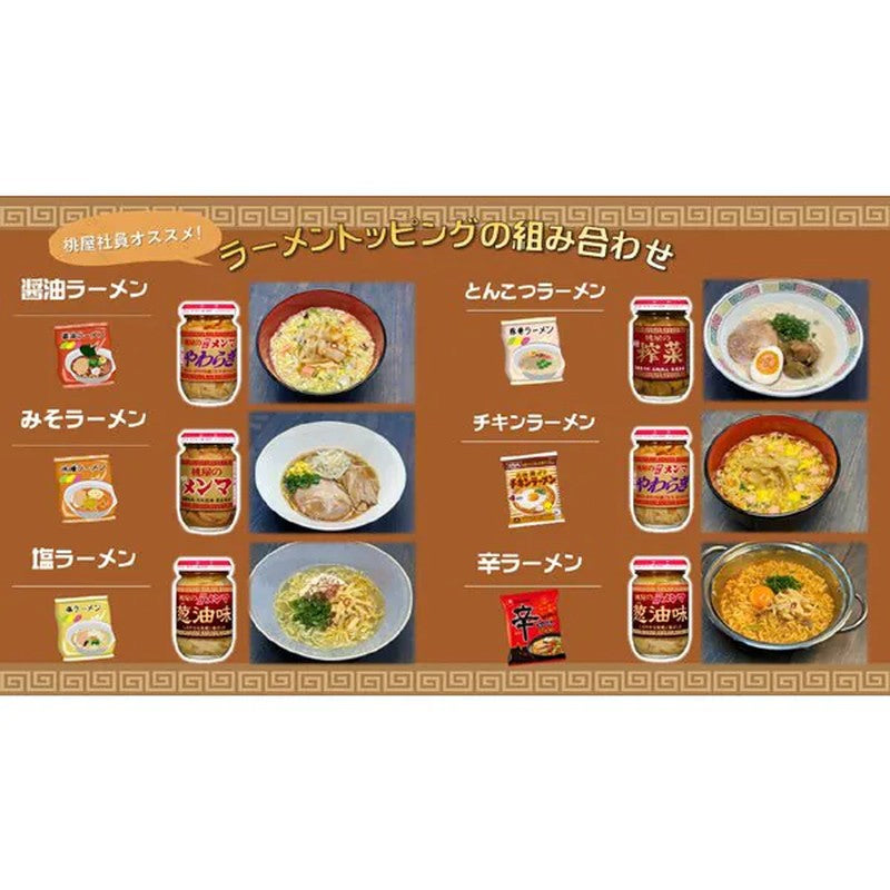 Momoya Menma with Spring Onion Oil Flavor 110g