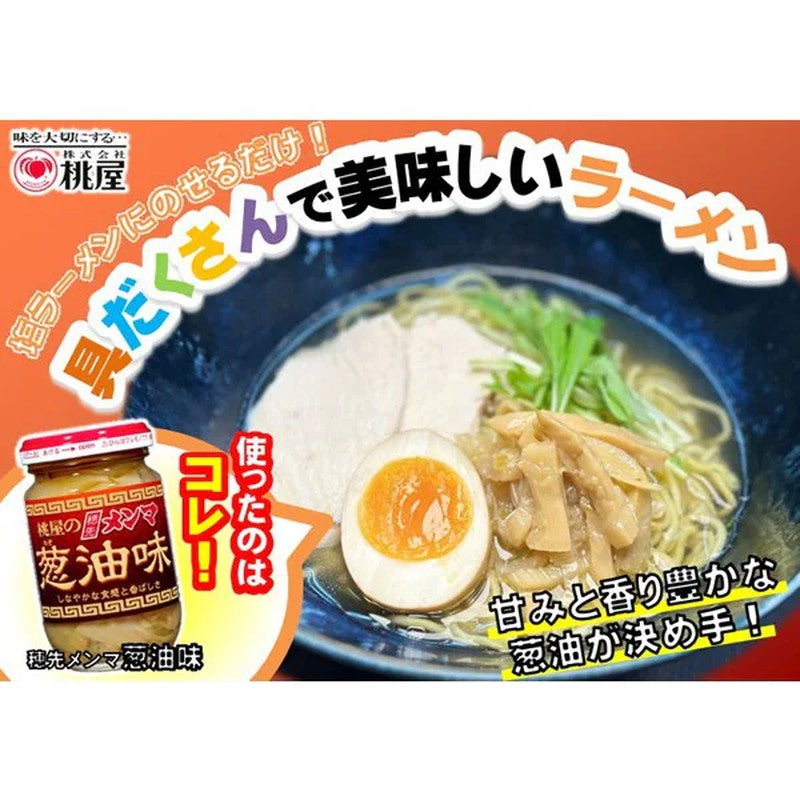 Momoya Menma with Spring Onion Oil Flavor 110g