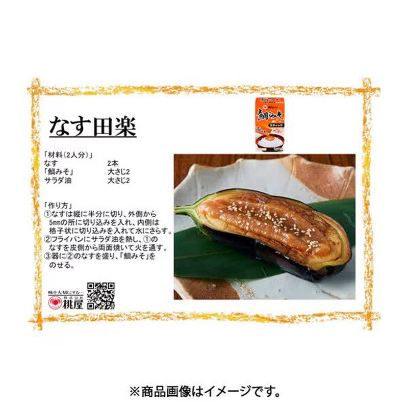 桃屋泰味噌棒 盒装 8g x 8 支