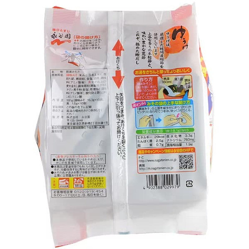 永谷园鲜味噌汤 超值装 10份 18.1gx 10份 [速食味噌汤]