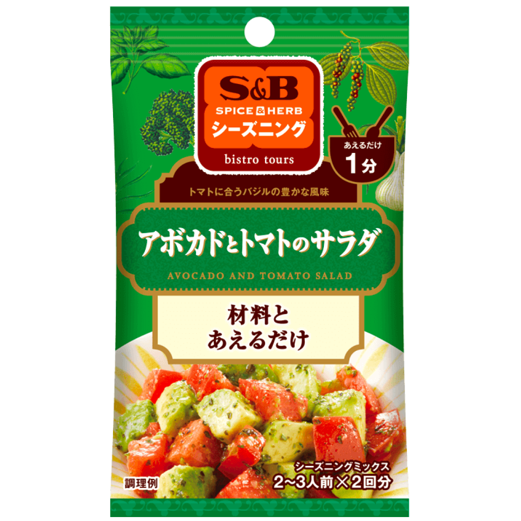S&amp;B SPICE &amp; HERB 调味料 牛油果番茄沙拉 9g（4.5g 2袋）
