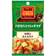 S&amp;B SPICE &amp; HERB 调味料 牛油果番茄沙拉 9g（4.5g 2袋）