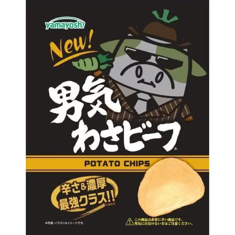 Yamayoshi Seika 曼利和佐牛肉 45g