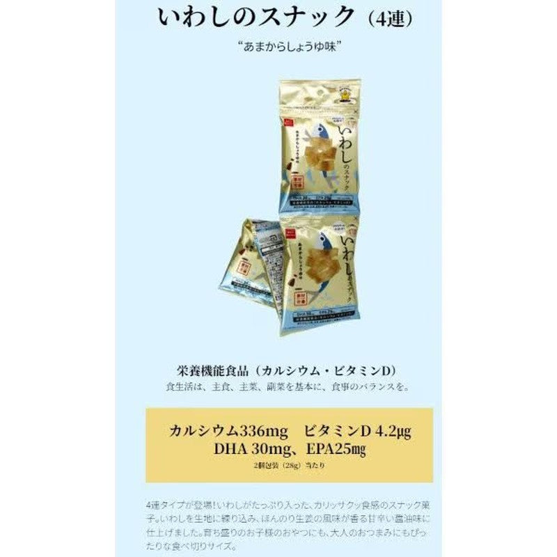 Oyatsu公司食材市場沙丁魚零食甜辣醬油口味4個裝56克